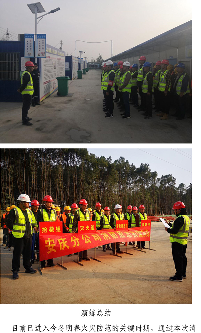 ylg060net永利娱高(中国)股份有限公司官网