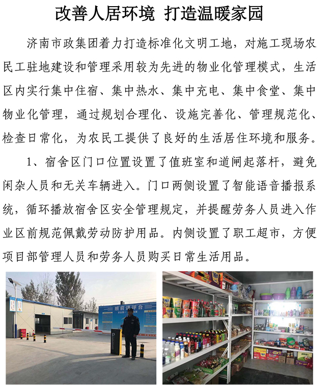 ylg060net永利娱高(中国)股份有限公司官网