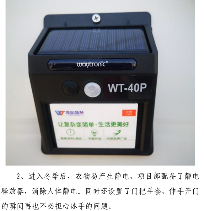 ylg060net永利娱高(中国)股份有限公司官网