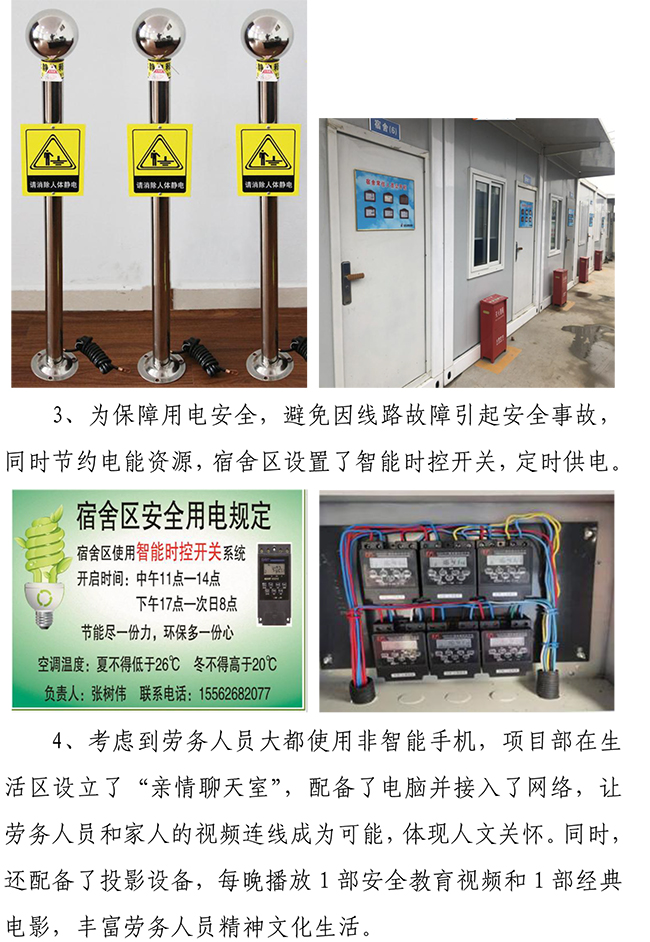 ylg060net永利娱高(中国)股份有限公司官网
