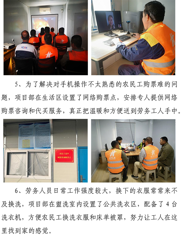 ylg060net永利娱高(中国)股份有限公司官网