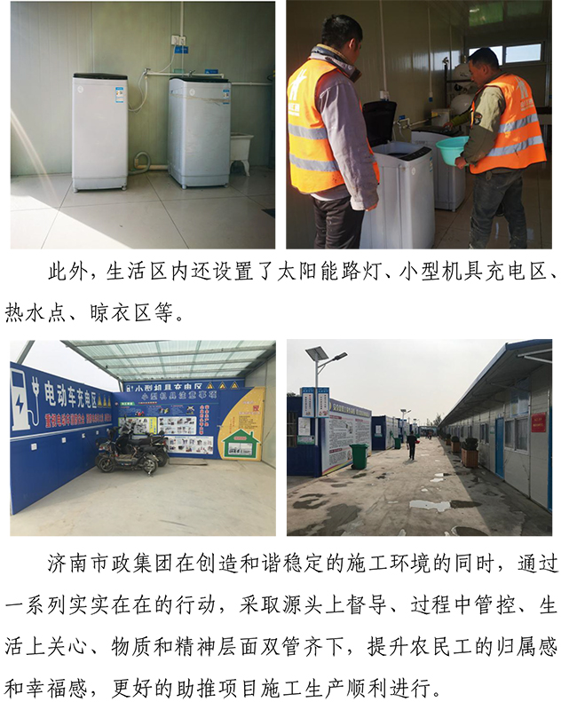 ylg060net永利娱高(中国)股份有限公司官网