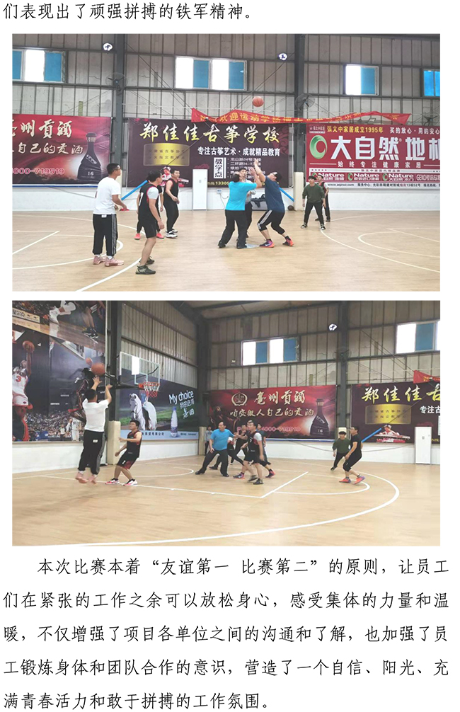 ylg060net永利娱高(中国)股份有限公司官网