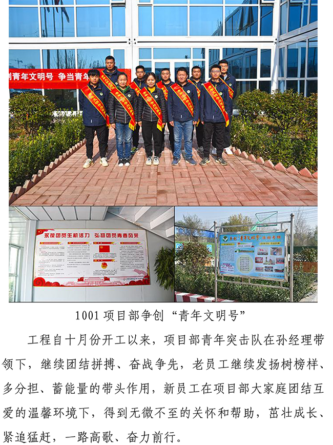 ylg060net永利娱高(中国)股份有限公司官网
