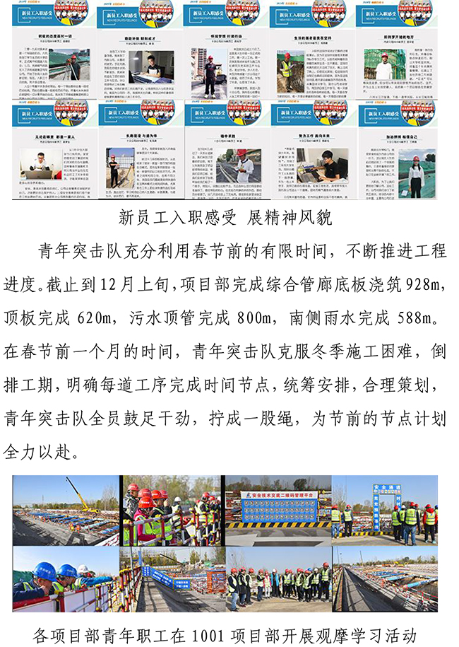 ylg060net永利娱高(中国)股份有限公司官网