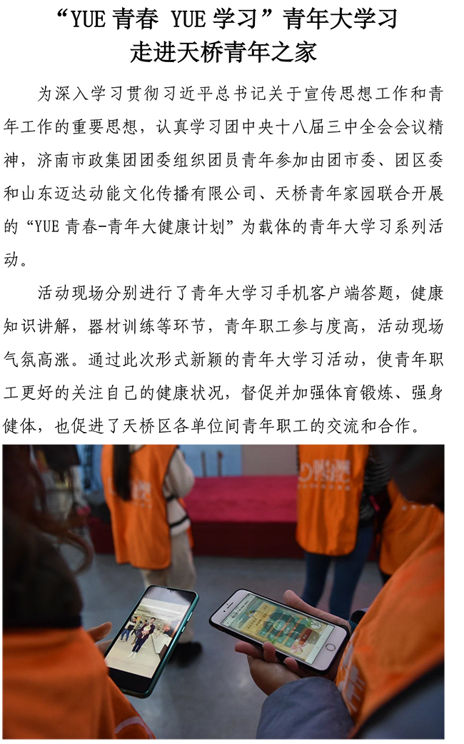 ylg060net永利娱高(中国)股份有限公司官网
