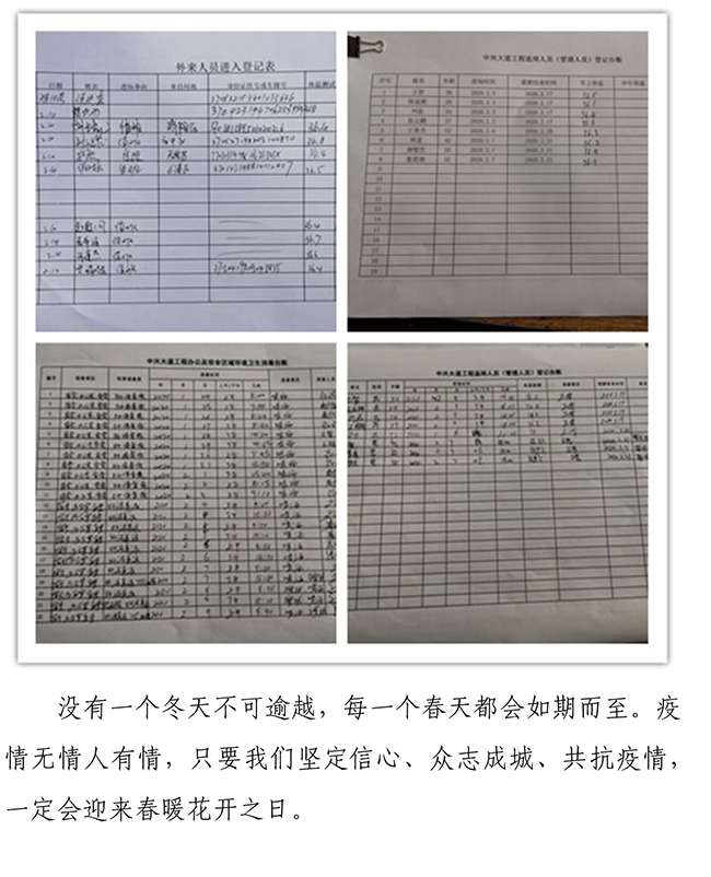 ylg060net永利娱高(中国)股份有限公司官网