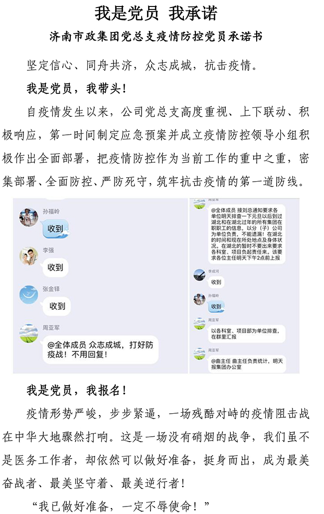 ylg060net永利娱高(中国)股份有限公司官网