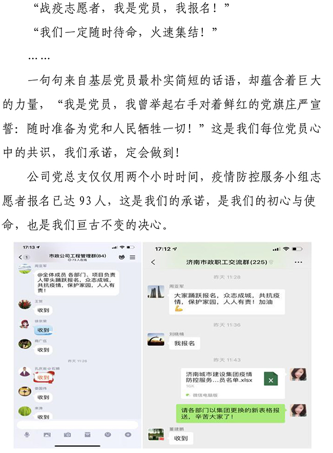 ylg060net永利娱高(中国)股份有限公司官网