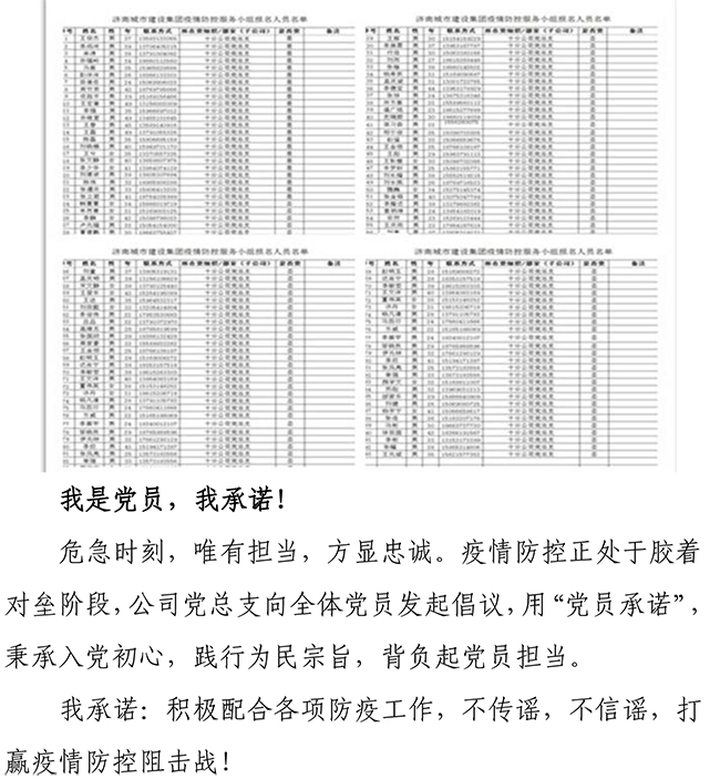 ylg060net永利娱高(中国)股份有限公司官网
