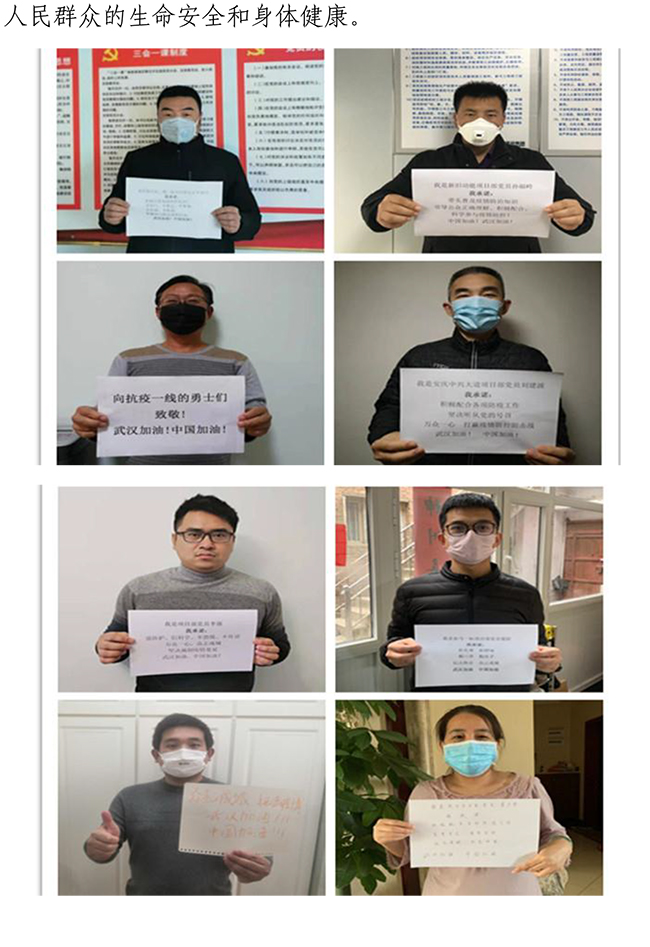 ylg060net永利娱高(中国)股份有限公司官网