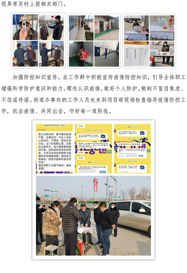 ylg060net永利娱高(中国)股份有限公司官网