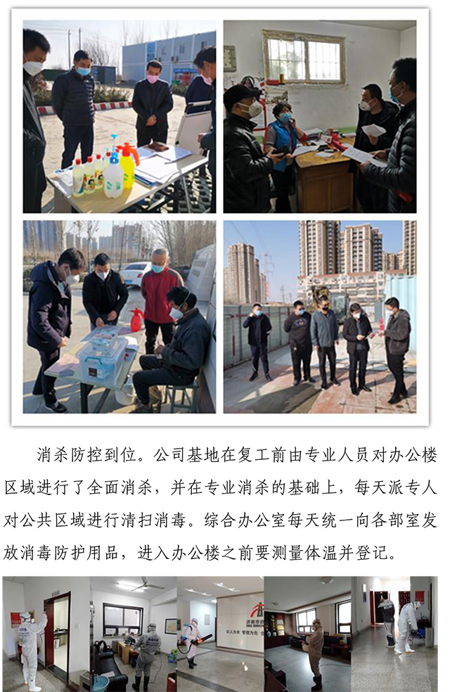 ylg060net永利娱高(中国)股份有限公司官网