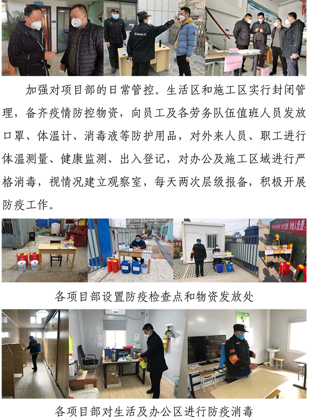 ylg060net永利娱高(中国)股份有限公司官网