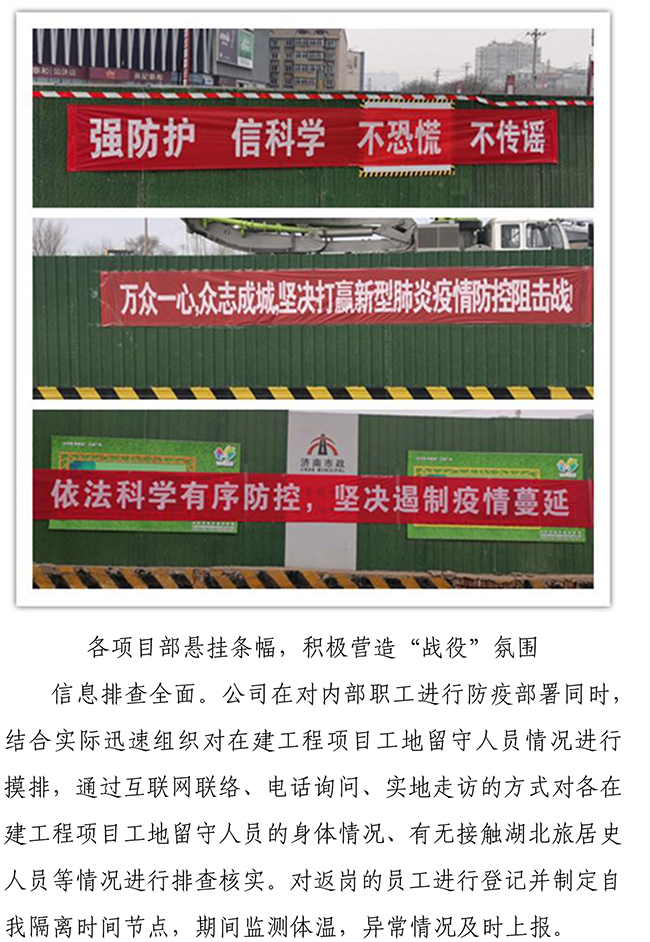 ylg060net永利娱高(中国)股份有限公司官网