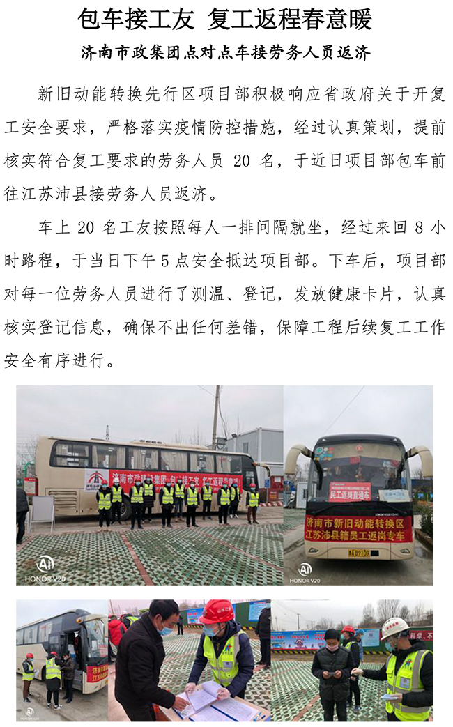 ylg060net永利娱高(中国)股份有限公司官网