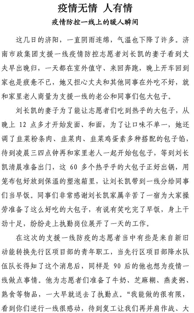 ylg060net永利娱高(中国)股份有限公司官网