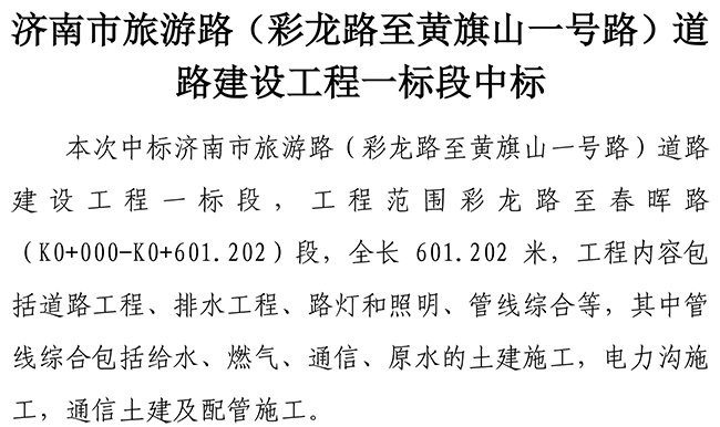 ylg060net永利娱高(中国)股份有限公司官网