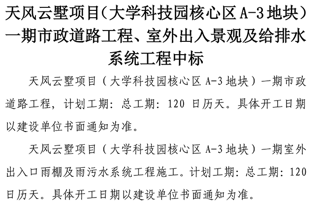 ylg060net永利娱高(中国)股份有限公司官网