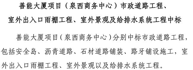 ylg060net永利娱高(中国)股份有限公司官网