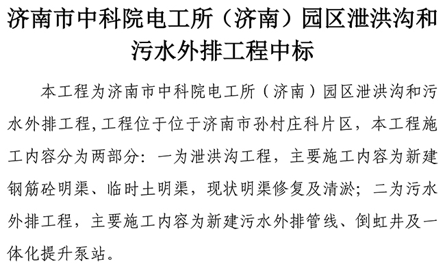ylg060net永利娱高(中国)股份有限公司官网