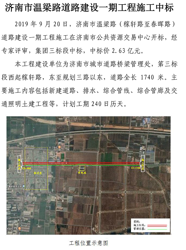 ylg060net永利娱高(中国)股份有限公司官网