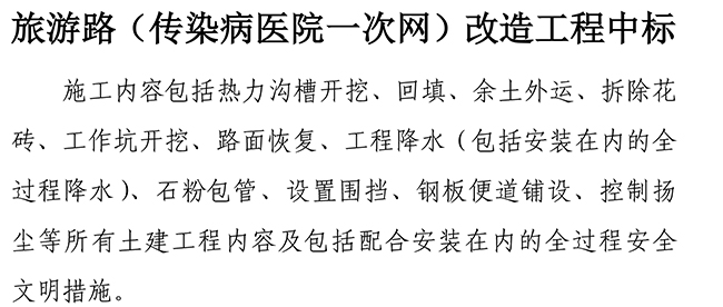 ylg060net永利娱高(中国)股份有限公司官网