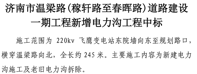 ylg060net永利娱高(中国)股份有限公司官网