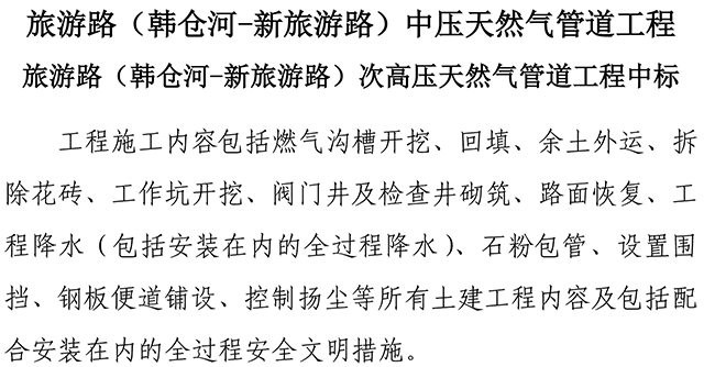 ylg060net永利娱高(中国)股份有限公司官网
