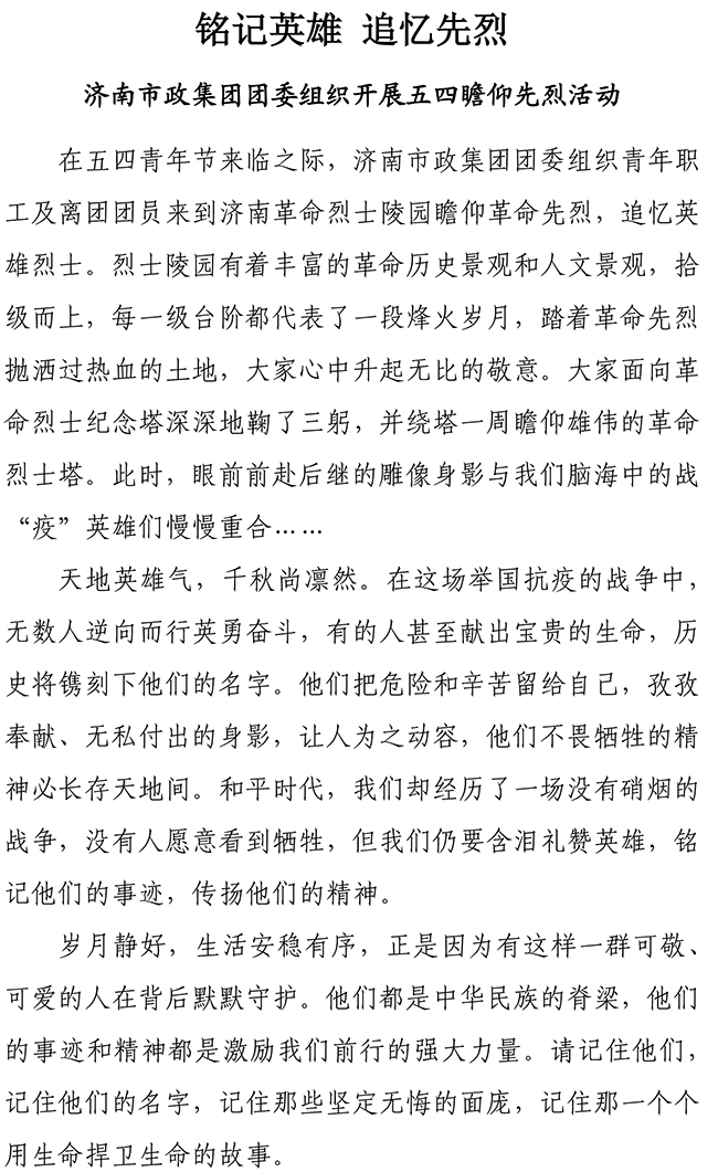 ylg060net永利娱高(中国)股份有限公司官网