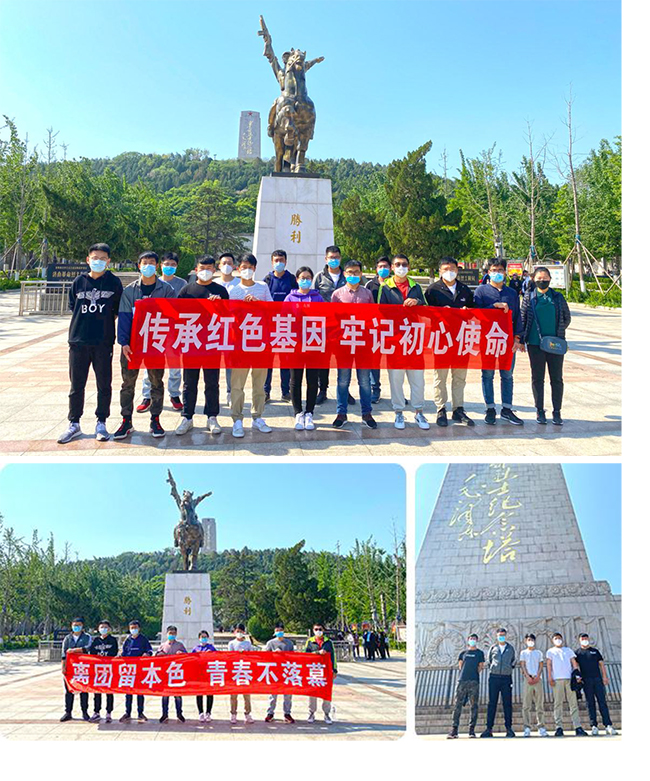 ylg060net永利娱高(中国)股份有限公司官网
