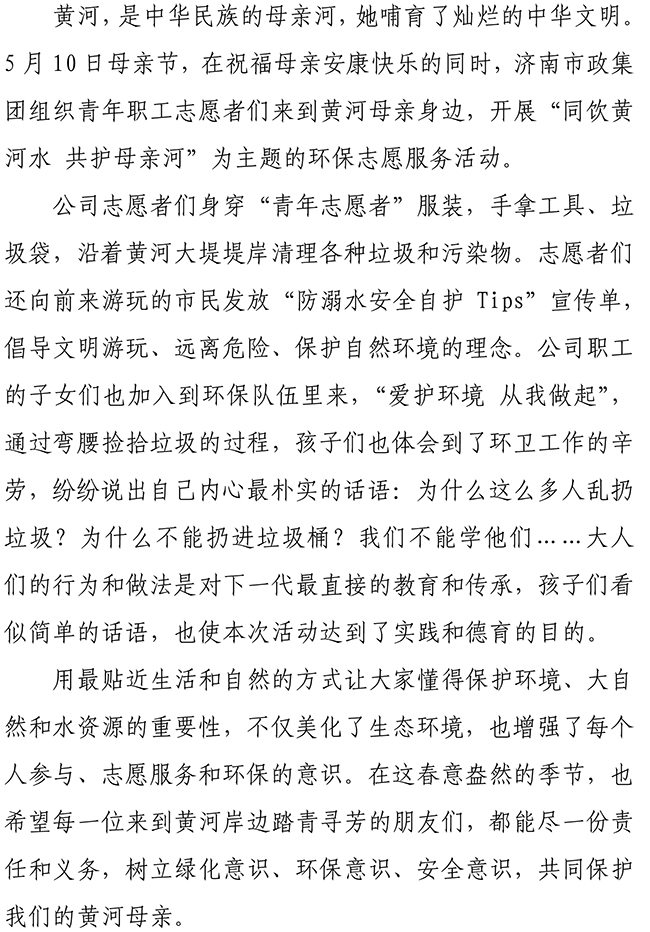 ylg060net永利娱高(中国)股份有限公司官网