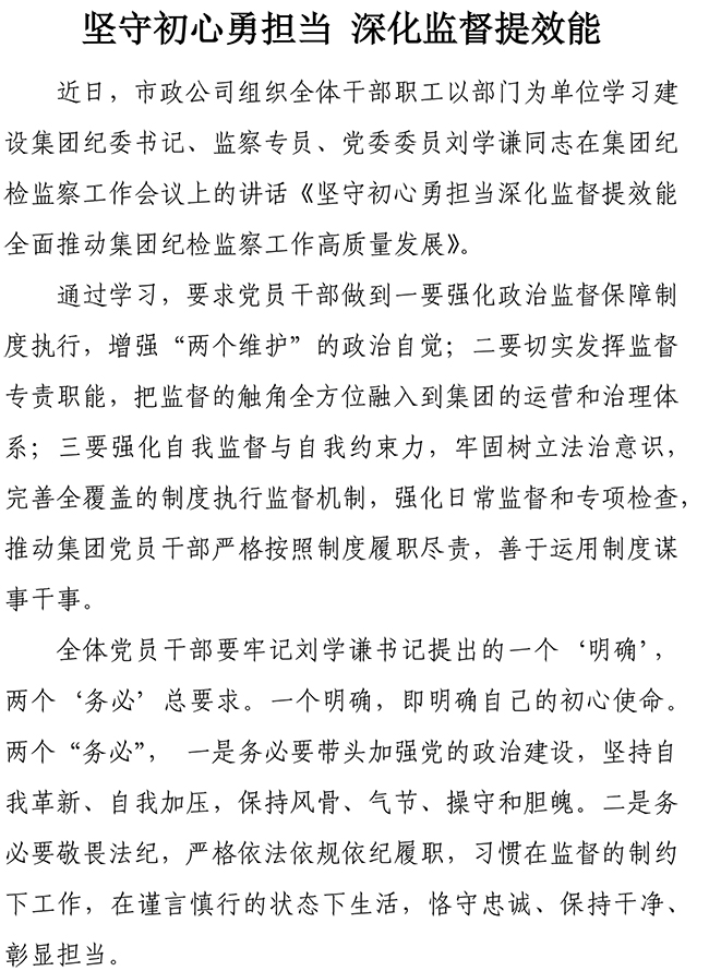 ylg060net永利娱高(中国)股份有限公司官网