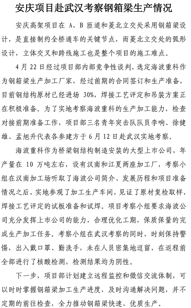 ylg060net永利娱高(中国)股份有限公司官网