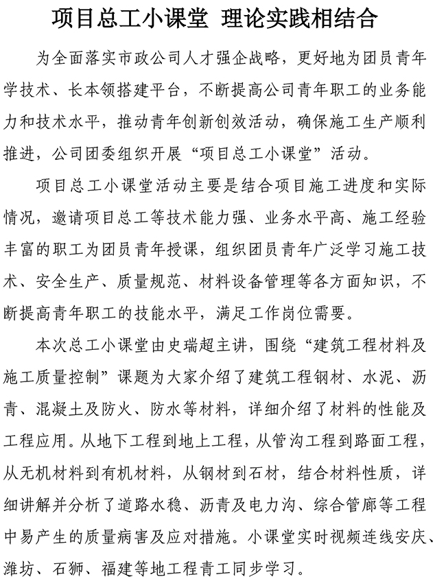 ylg060net永利娱高(中国)股份有限公司官网
