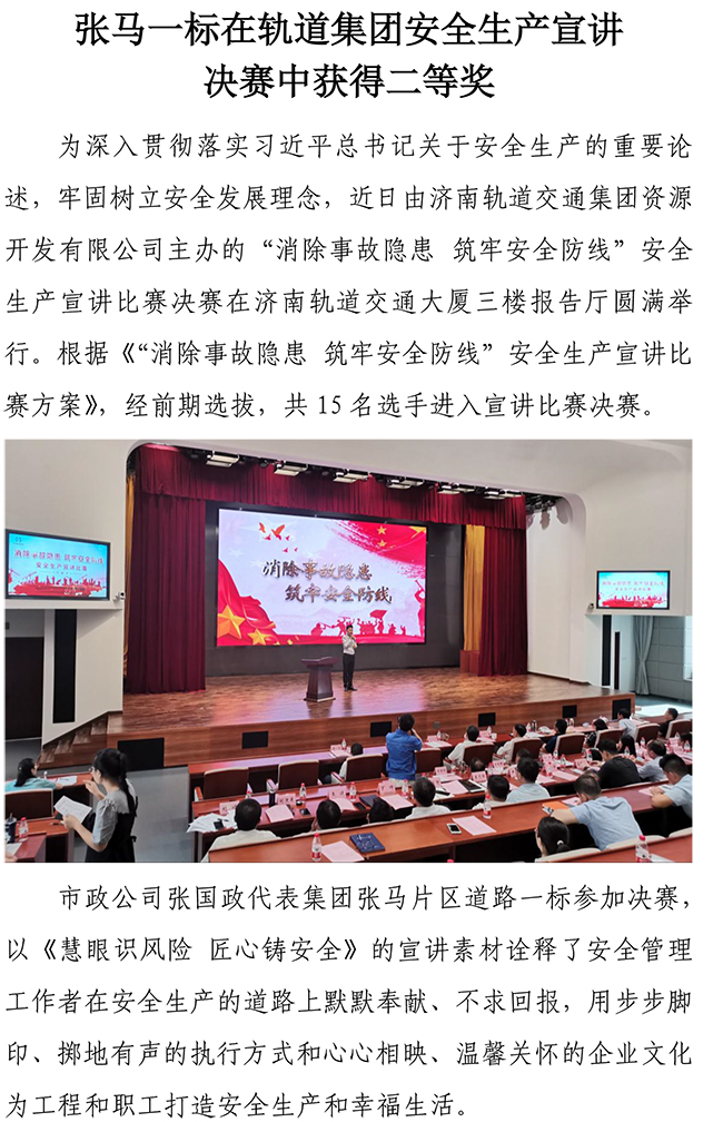 ylg060net永利娱高(中国)股份有限公司官网