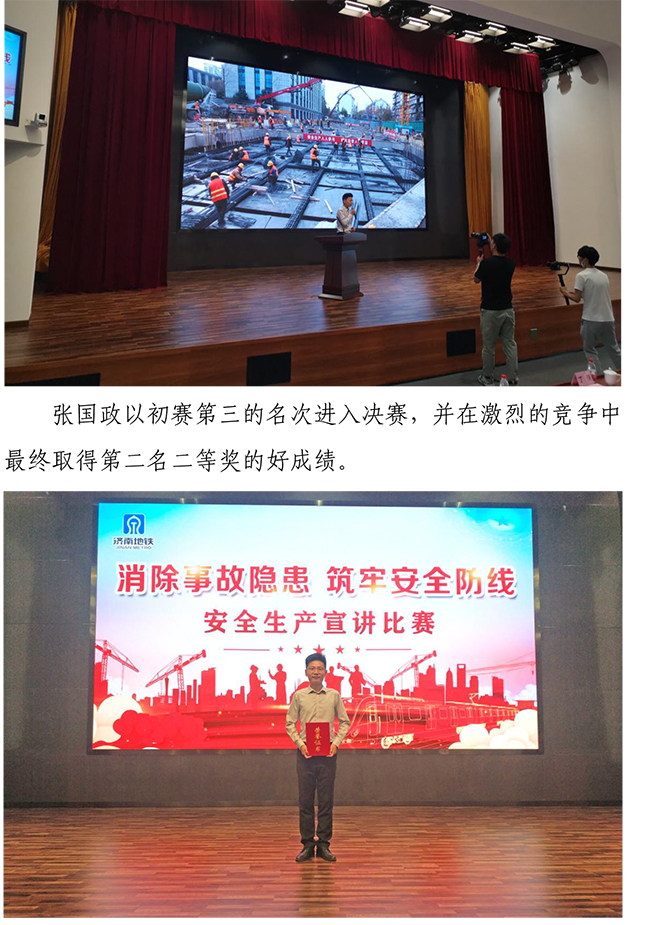 ylg060net永利娱高(中国)股份有限公司官网
