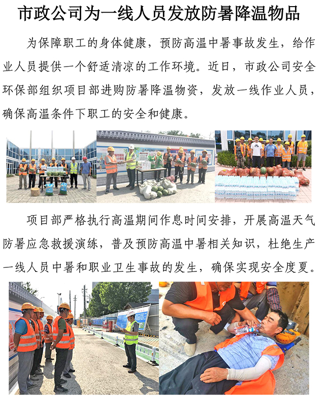 ylg060net永利娱高(中国)股份有限公司官网