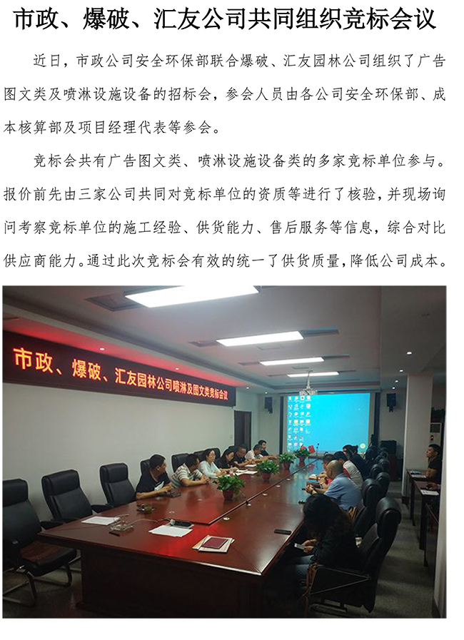 ylg060net永利娱高(中国)股份有限公司官网