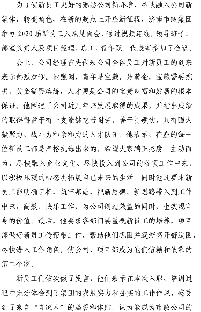 ylg060net永利娱高(中国)股份有限公司官网