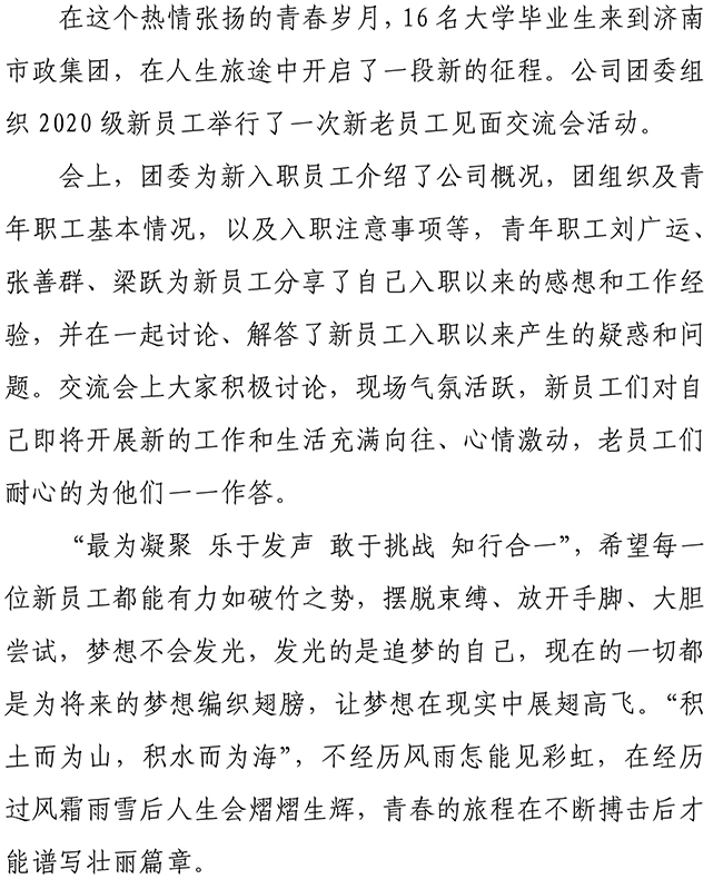 ylg060net永利娱高(中国)股份有限公司官网