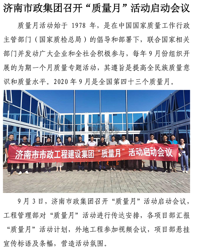ylg060net永利娱高(中国)股份有限公司官网