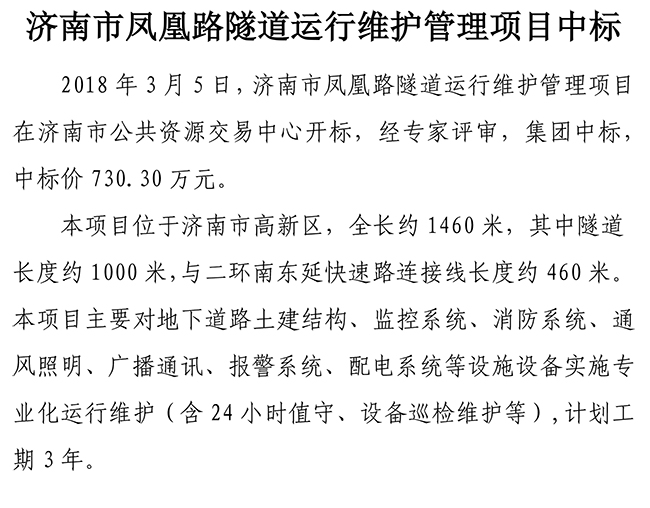 ylg060net永利娱高(中国)股份有限公司官网
