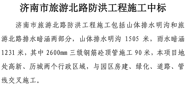ylg060net永利娱高(中国)股份有限公司官网