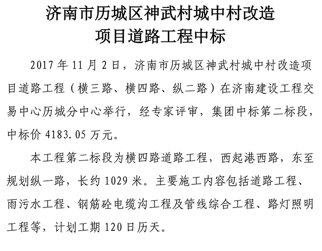 ylg060net永利娱高(中国)股份有限公司官网