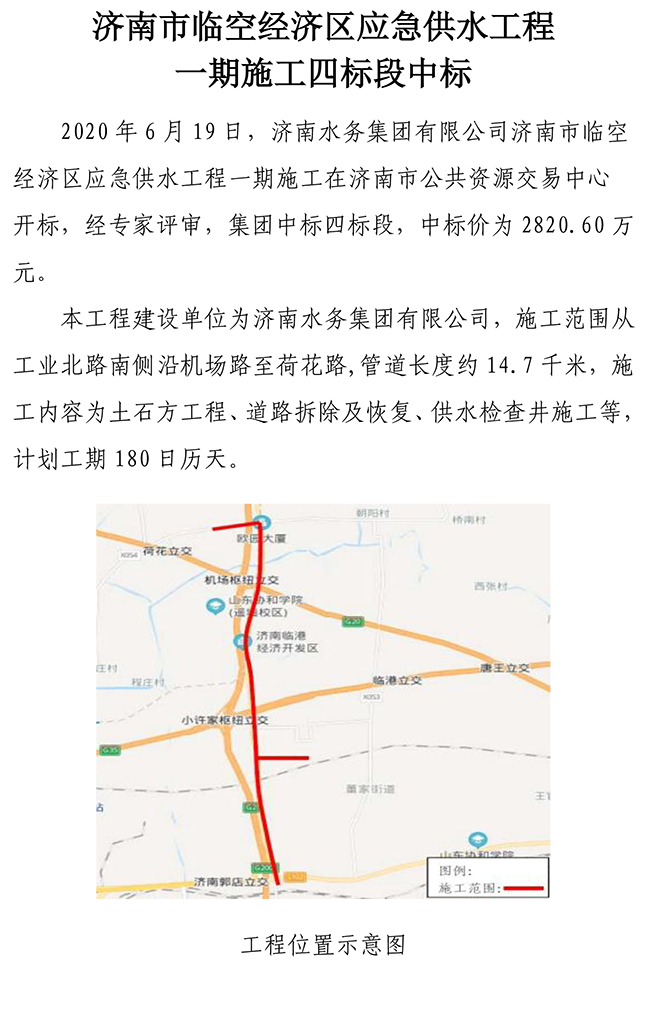 ylg060net永利娱高(中国)股份有限公司官网