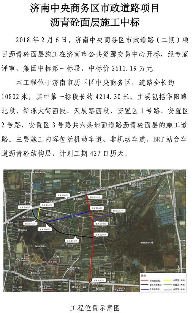ylg060net永利娱高(中国)股份有限公司官网