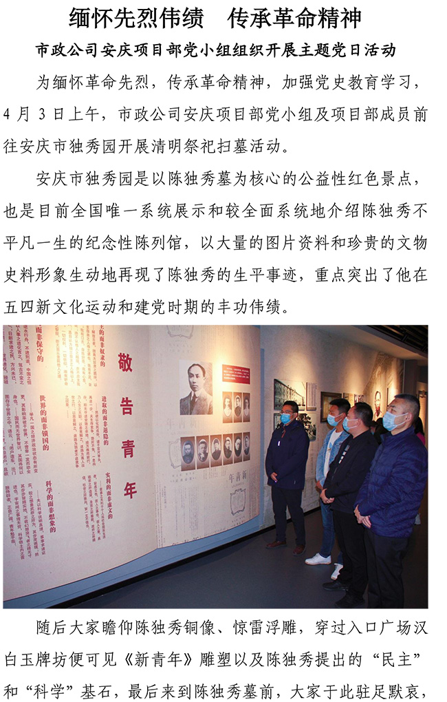 ylg060net永利娱高(中国)股份有限公司官网