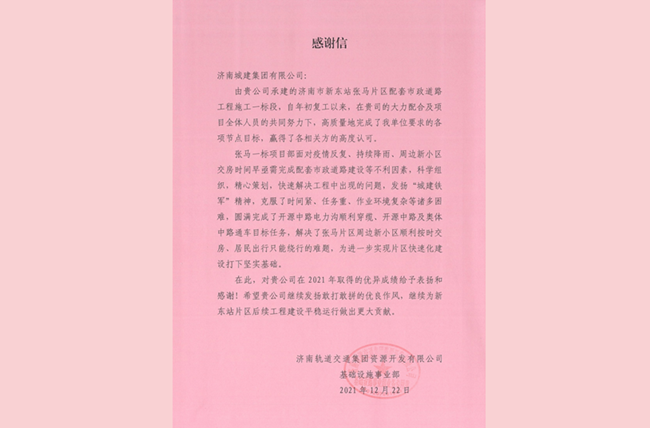 ylg060net永利娱高(中国)股份有限公司官网