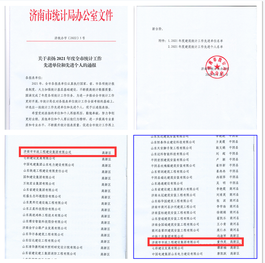 ylg060net永利娱高(中国)股份有限公司官网